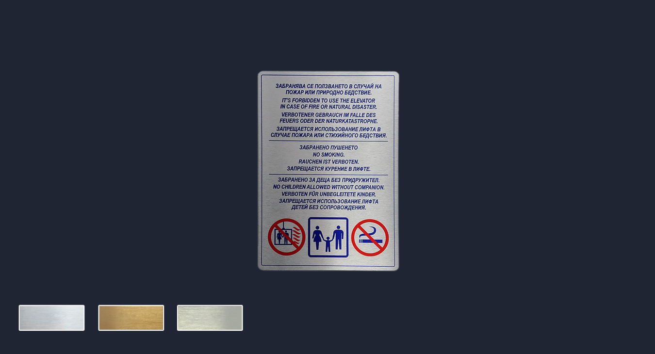TAB A - 03