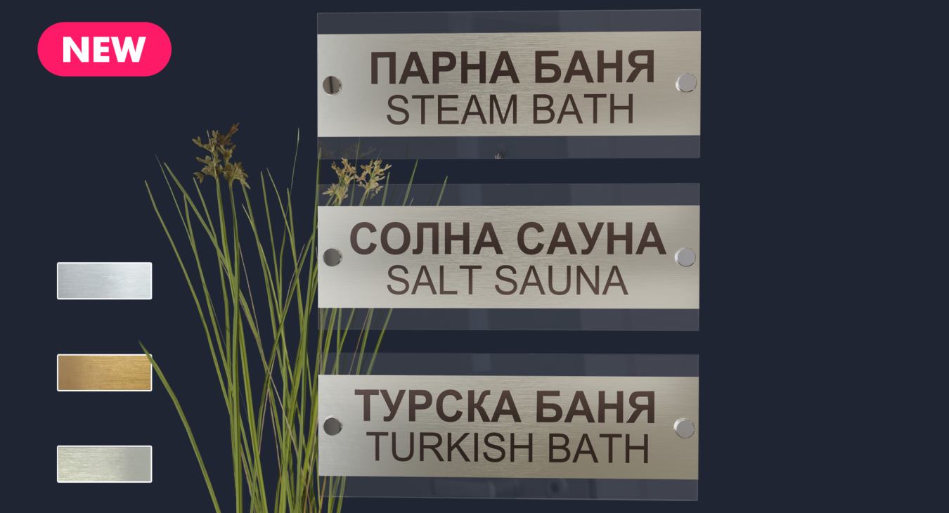 Табела за СПА ЦЕНТЪР TAB S-016
