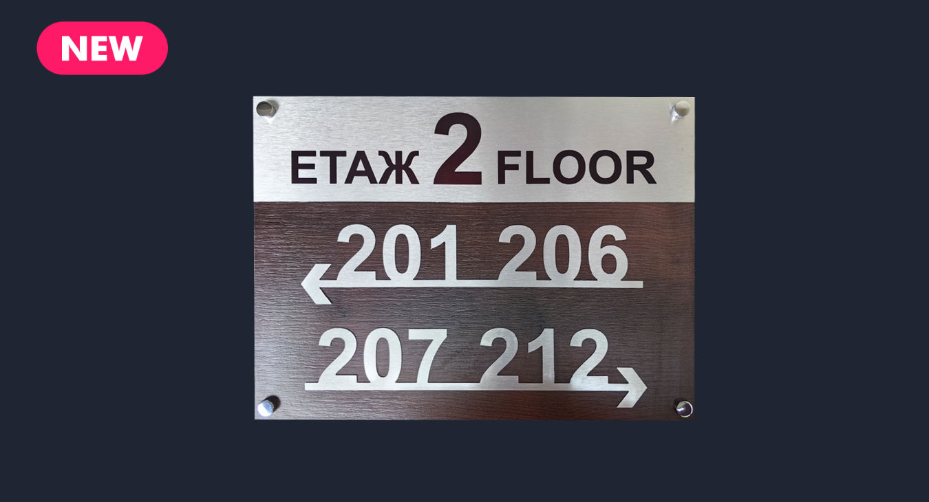 Табела за етаж TAB Е-018