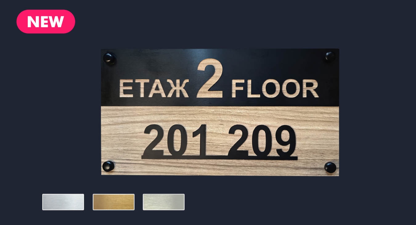 Табела за етаж TAB Е-026